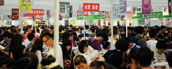 香港书展虽亏损但最有文化（图）