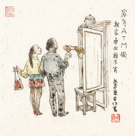 2011上海艺术博览会将在世贸商城推出贺友直的“城市边角”（图）