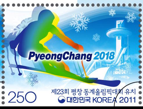 韩国发行第13届世界田径锦标赛邮票（图）