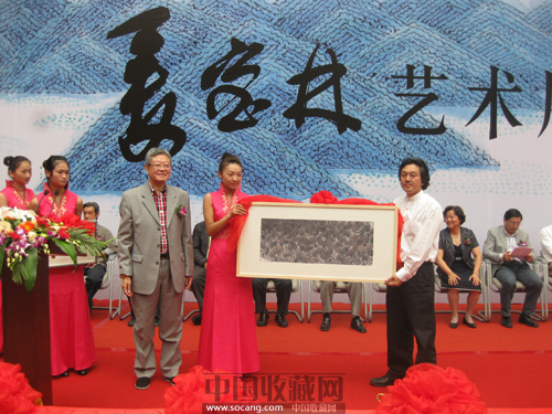 姜宝林艺术展在浙江省美术馆隆重开幕