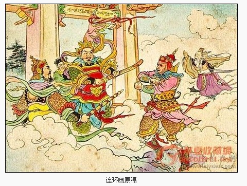 50年代西游记连环画原稿亮相西泠拍卖(图)