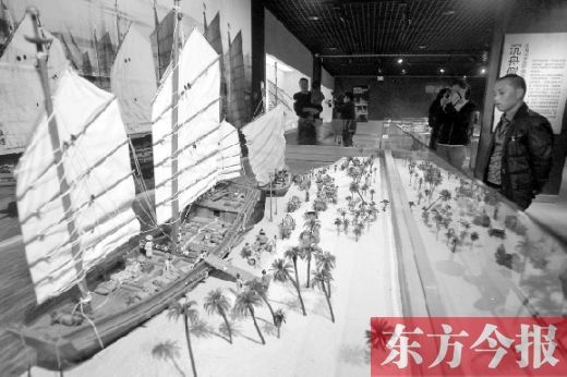 郑州举办西沙华光礁一号沉船宝物展（图）