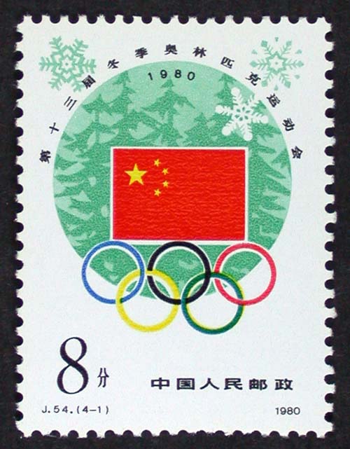 1次将清晰醒目的中国奥委会会徽图案绘制在
