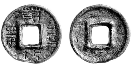 中国收藏网---新闻中心--“秦权钱”——秦始皇统一货币的象征