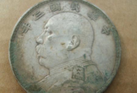 鉴别袁大头口诀要记牢