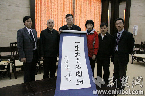 郭述申后人向湖北省博物馆捐赠12件珍贵字画