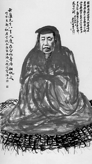 两种美术史——从三部近代中国书画展览图录谈起