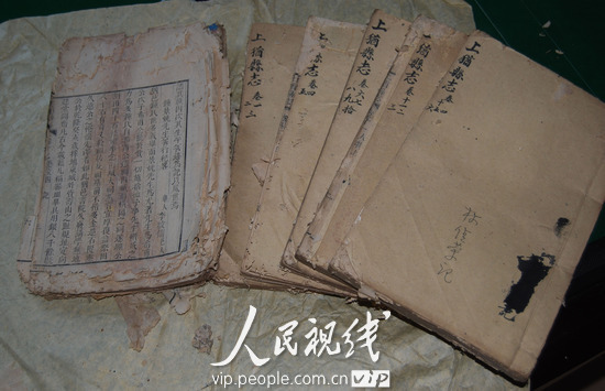 乾隆年间《上犹县志》一套完整版。（郑重声明：凡带有“人民视线”字样图片，未经许可，不得转载。购图电话010-65368421）