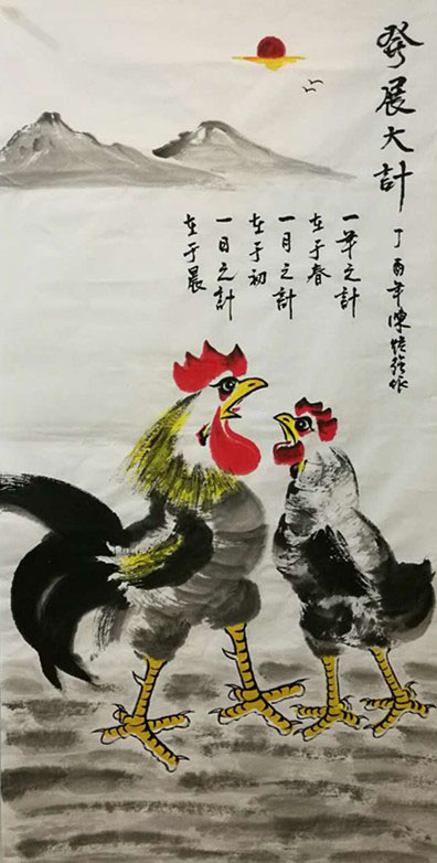 中国画鸡强—陈焕强